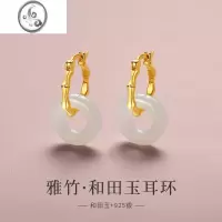 JiMi和田玉耳饰女平安扣甜甜圈925银竹节耳扣圈圈玉石新中式耳环