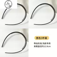 JiMi磨砂发箍女防滑带齿碎发压发洗脸头箍敷面膜专用发卡简约头饰发捆