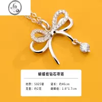 JiMiS925银项链女年轻款蝶梦锁骨链银吊坠设计感首饰简约森系