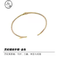JiMi手镯女生2023年新款轻奢简约高级感手饰品小众素圈设计七夕礼物