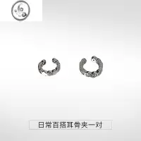 JiMi银色耳夹男美式高级感耳环冷淡风小众耳骨夹男生痞帅轻奢男士耳饰