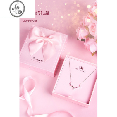 JiMi项链女2023新款银银女生七夕情人节礼物送女友生日轻奢小众