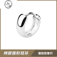 JiMi光面银银耳环男士潮嘻哈耳扣个性创意小众高级感精致耳圈气质耳钉