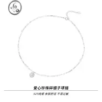 JiMi925银银碎银子淡水珍珠项链女夏轻奢小众爱心锁骨链2023新款