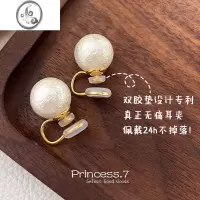 JiMiMona同款珍珠耳夹无耳洞女蚊香盘法式复古棉花耳环港风气质耳饰潮