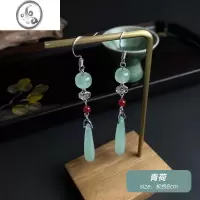 JiMi新中式民族风宋代流苏耳环中国风古风耳坠复古旗袍汉服清冷耳饰女