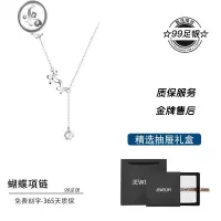JiMi蝴蝶项链女2022年新款夏季999银银轻奢小众素银颈链锁骨生日礼物