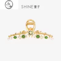 JiMiSHINE优雅丁香花大抓夹小众设计感后脑勺发饰12223040045