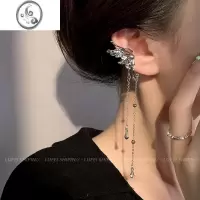 JiMi超仙精灵蝴蝶流苏耳骨夹女夏2023年新款小众设计感无耳洞耳夹耳饰