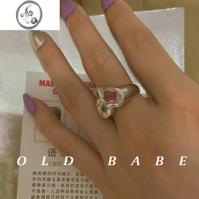 JiMiOld babe澳洲小众设计镶嵌爱心复古夸张撞色绿宝石开口戒指女银色