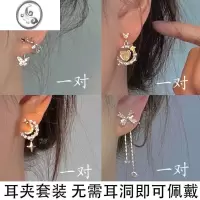 JiMi镶钻蝴蝶无耳洞耳夹蚊香盘气质温柔设计感耳饰精致小巧百搭女生款