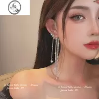JiMi气质耳夹耳挂女无耳洞2022年新款潮高级感星星流苏闪钻挂耳耳饰