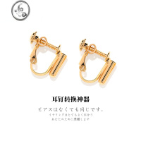 JiMi耳钉转换器无痛不过敏耳环改耳夹转换器女无耳洞耳饰隐形螺旋夹