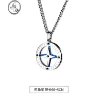 JiMiNYUK 四角星可转动新潮钛钢项链 百搭时尚冷淡风Ins男女吊坠链子