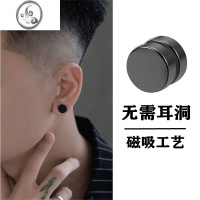 JiMi潮男钛钢假耳钉耳夹男女磁铁耳骨钉新款儿童无耳洞吸铁装饰品耳环