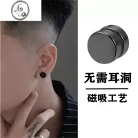 JiMi潮男钛钢假耳钉耳夹男女磁铁耳骨钉新款儿童无耳洞吸铁装饰品耳环