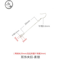 JiMi925银银耳线耳坠夹扣托 耳勾线耳夹珍珠diy空托 手工制作耳环配件