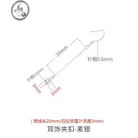 JiMi925银银耳线耳坠夹扣托 耳勾线耳夹珍珠diy空托 手工制作耳环配件