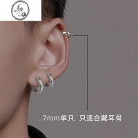 JiMi银耳环耳钉男潮设计感小众男士耳骨钉单只耳扣冷淡风耳圈素圈耳饰