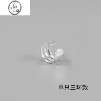 JiMi925银银无耳洞耳夹 韩国个性环形耳骨夹饰品耳环耳钉夏礼物防过敏