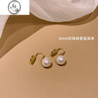 JiMi儿童耳珍珠耳夹无耳洞女新款可爱甜美法式小众设计感气质简约耳饰