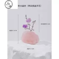 JiMi水晶原石新中式家居样板房间禅意轻奢玄关萤石小众ins风摆件