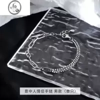 JiMi意中人情侣手链潮流ins冷淡风拼接手环时尚甜美满天星爱心形手链