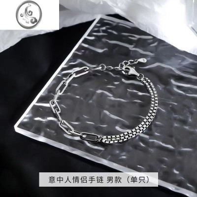 JiMi意中人情侣手链潮流ins冷淡风拼接手环时尚甜美满天星爱心形手链
