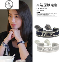JiMi欢乐颂4杨采钰露西同款手绳字母刺绣编织手链女ins小众手环方芷衡