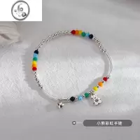JiMi彩虹手链女夏季笑脸爱心小熊云朵ins小众设计感轻奢2023年新款潮