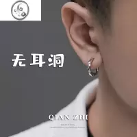 JiMi男士耳环男无耳洞痞帅高级感单只免打孔耳夹潮男无洞耳钉男生耳饰