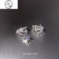 JiMiyyds闪钻星芒耳夹女无耳洞耳骨夹不对称月光石耳环轻奢高级感耳饰