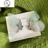 JiMi跌入林涧~ins风森系蝴蝶流苏耳夹无耳洞女新款耳饰高级感气质耳钉