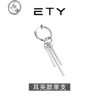 JiMi无耳洞耳夹男高级感酷帅冷淡耳环男生小众设计感耳坠耳饰耳钉潮