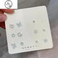 JiMi清透蓝色系蝴蝶花朵耳钉套装超仙气质甜美少女耳环小众耳夹无耳洞