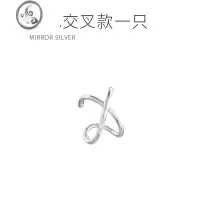 JiMi925银银无耳洞交叉双层耳夹耳骨夹假耳钉耳环男女耳饰ins风