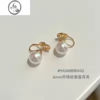 JiMi法式复古珍珠耳夹女无耳洞蚊香盘气质简约港风小众设计感高级耳饰