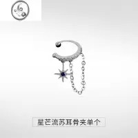 JiMi耳夹无耳洞男痞帅个性男士免打孔耳环高级感耳饰设计感小众耳骨夹