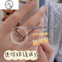 JiMi迷你眼镜戒指开口可调节小众设计感ins珐琅涂色个性指环指扣尾戒