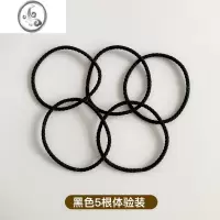 JiMi黑色头绳女简约气质ins风高弹力耐用橡皮筋皮套扎头发绳发圈发饰