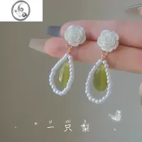 JiMi[黎雾如翡]法式优雅温柔白玫瑰珍珠绿色水滴耳环蚊香盘耳夹184
