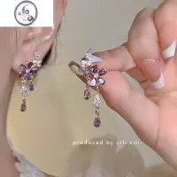 JiMicili江南气质紫色配饰耳饰耳环女适合穿旗袍配耳饰国风新中式耳夹