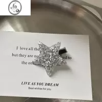 JiMiy2k千玺金粉银色星星发夹甜辣刘海对夹碎发边夹ins洋气卡子发卡