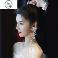 JiMi超仙镂空蕾丝花瓣水晶耳环优雅串珠新娘耳夹婚纱礼服晨袍造型耳饰