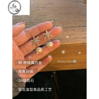JiMi[蜜桃茶]秋冬雪花珍珠耳环2022年新款潮高级感耳钉耳夹轻奢耳饰