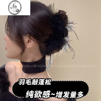 JiMi银欲~羽毛毛抓夹ins风鸵鸟发夹后脑勺超仙发饰高级感发卡鲨鱼夹女