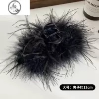 JiMi韩版ins风羽毛抓夹高级感发夹女鸵鸟毛发夹后脑勺毛绒鲨鱼夹发卡