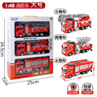 凌速合金回力消防车儿童玩具云梯车升降救援汽车模型套装男孩礼品 1:48消防车三只装(大号)
