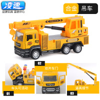 凌速儿童回力合金汽车儿童玩具车儿童玩具仿真双开消防车垃圾车救援拖车警车救护车模型男孩玩具 双开门合金车[工程吊车]