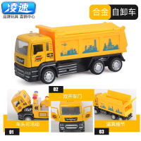 凌速儿童回力合金汽车儿童玩具车儿童玩具仿真双开消防车垃圾车救援拖车警车救护车模型男孩玩具 双开门合金车[工程自卸车]